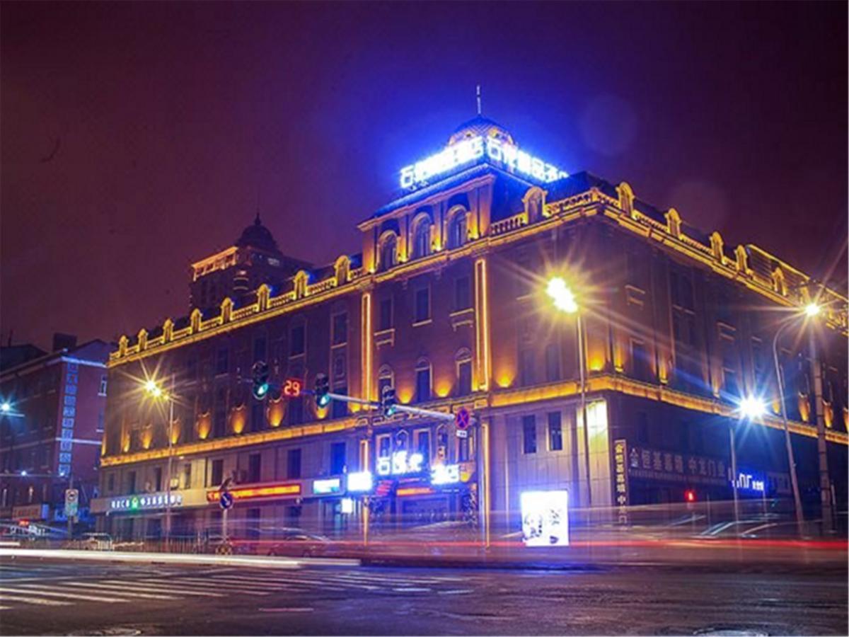 Petrochemical Engineering Hotel Харбін Екстер'єр фото